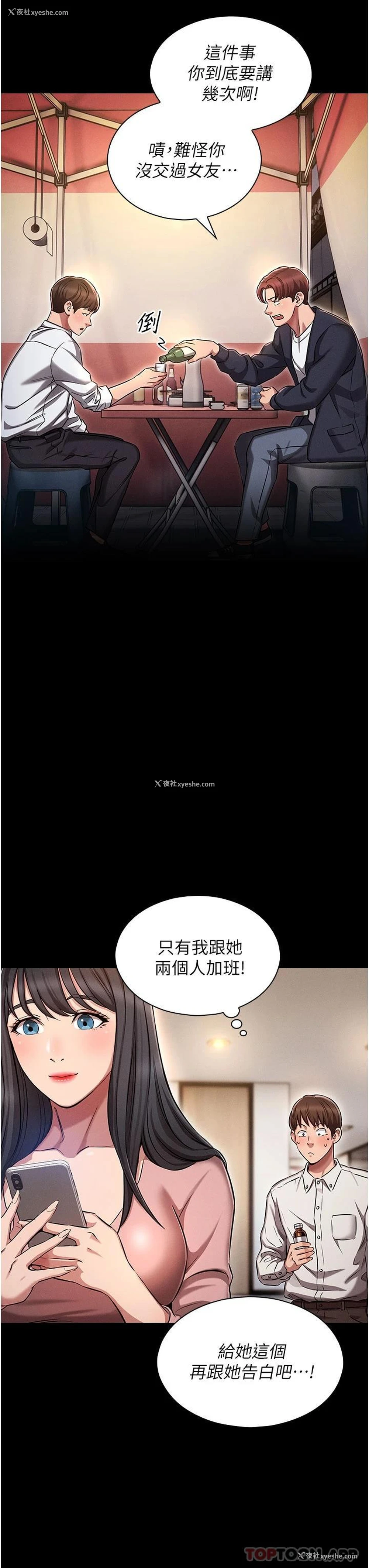 13P - 鲁蛇的多重宇宙