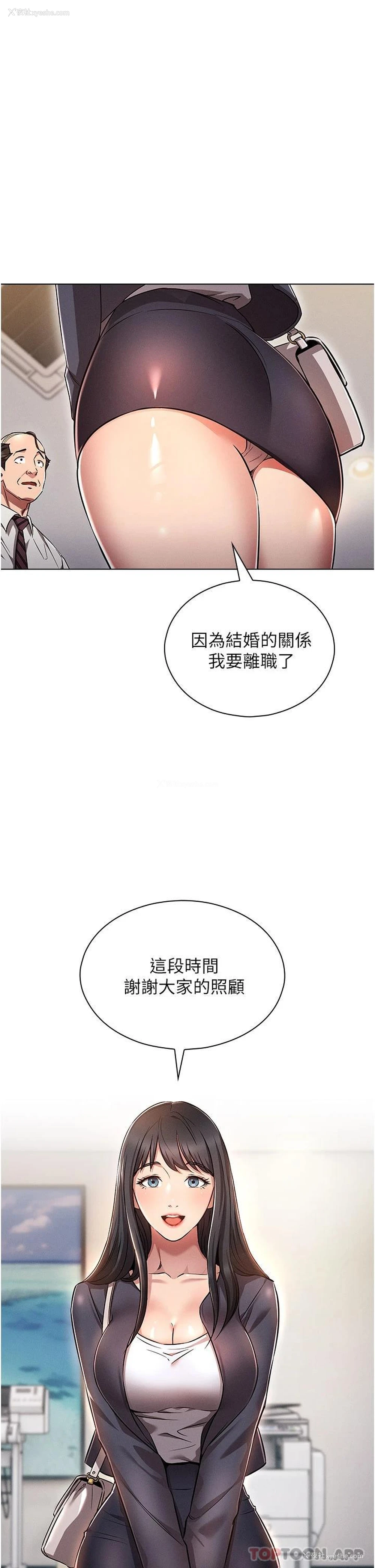 1P - 鲁蛇的多重宇宙