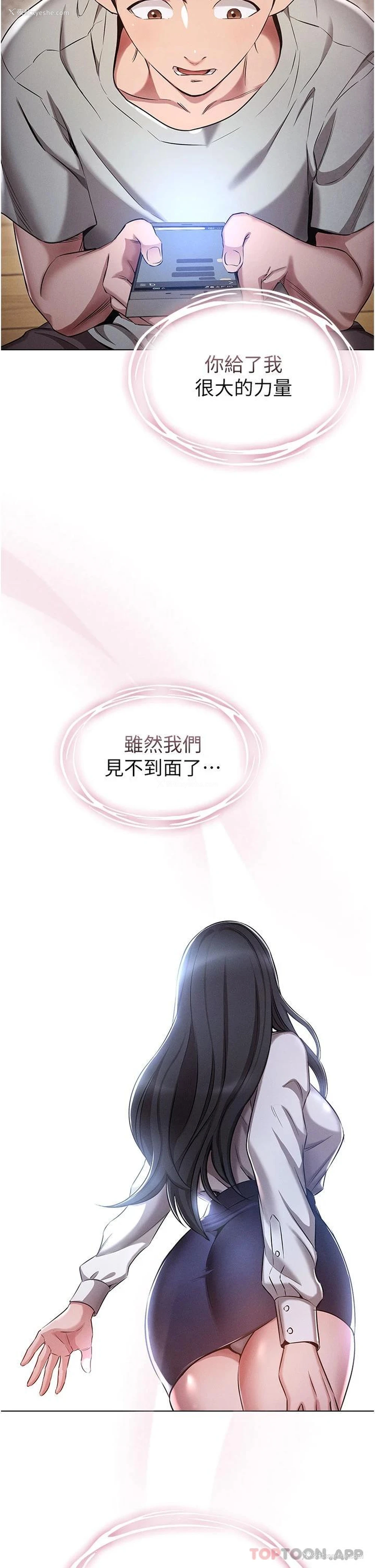 22P - 鲁蛇的多重宇宙