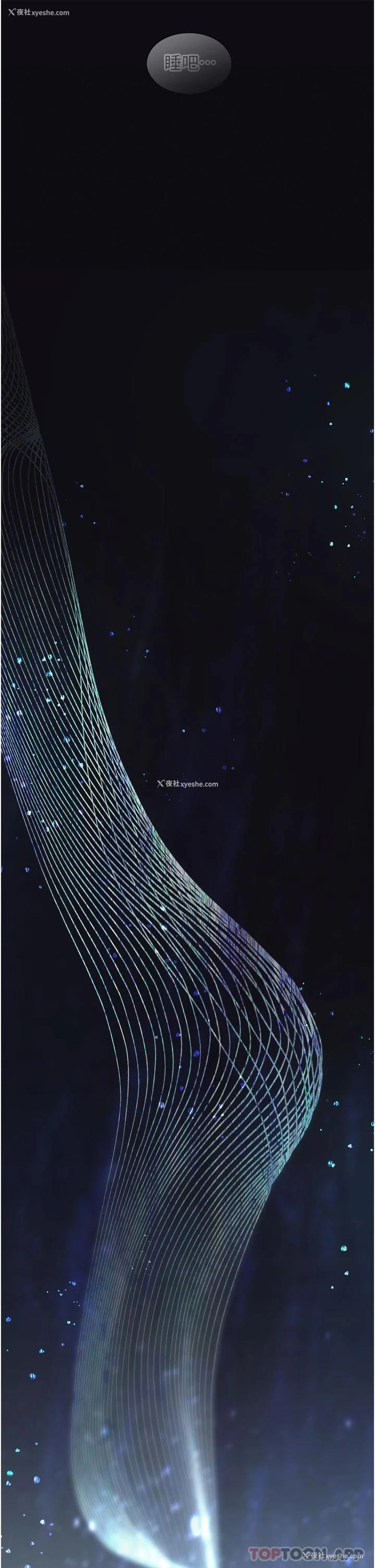 36P - 鲁蛇的多重宇宙