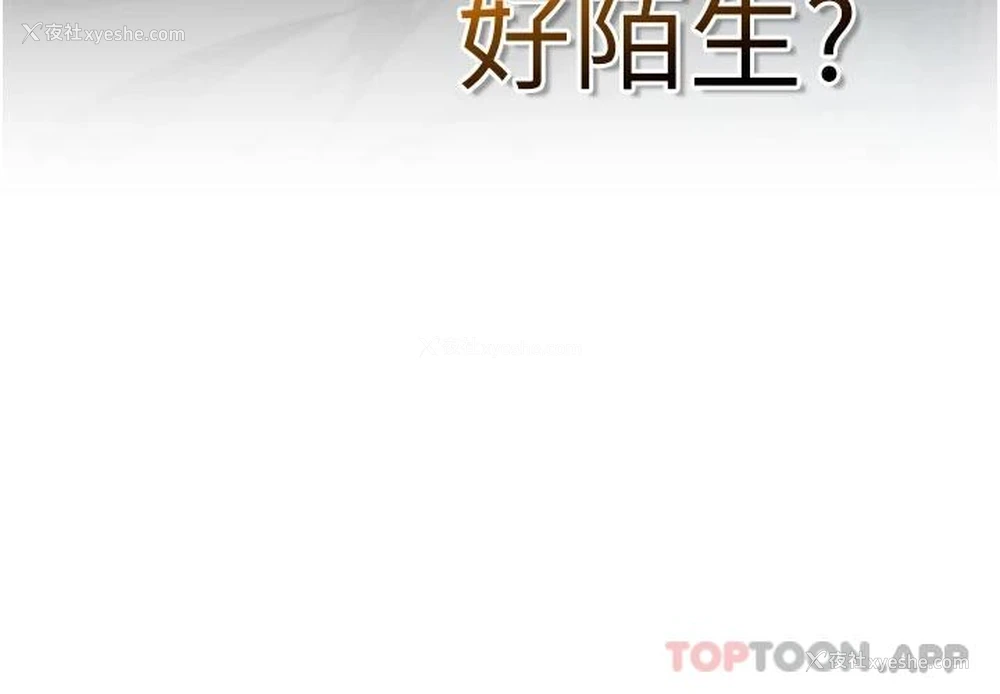 39P - 鲁蛇的多重宇宙