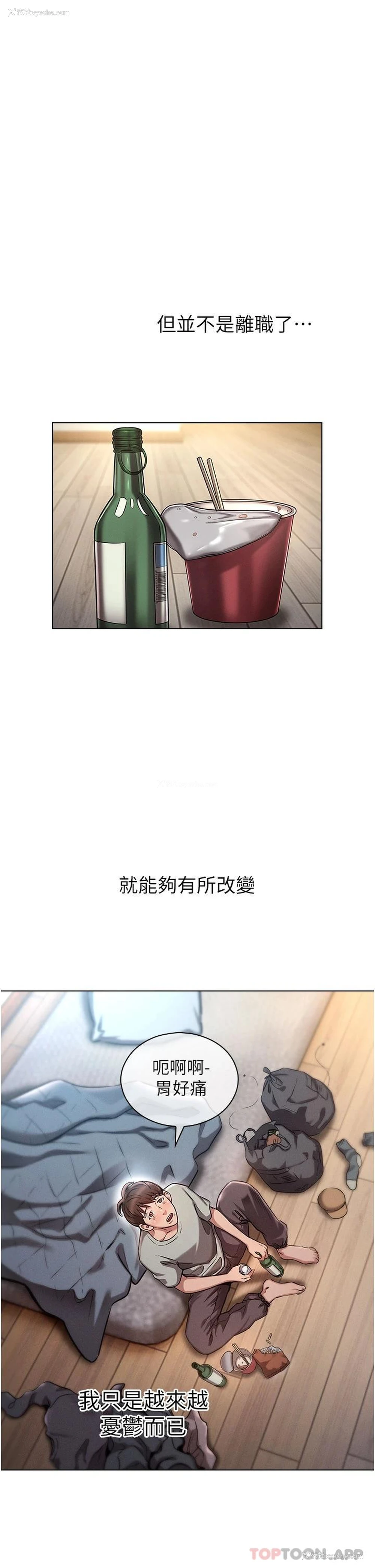9P - 鲁蛇的多重宇宙