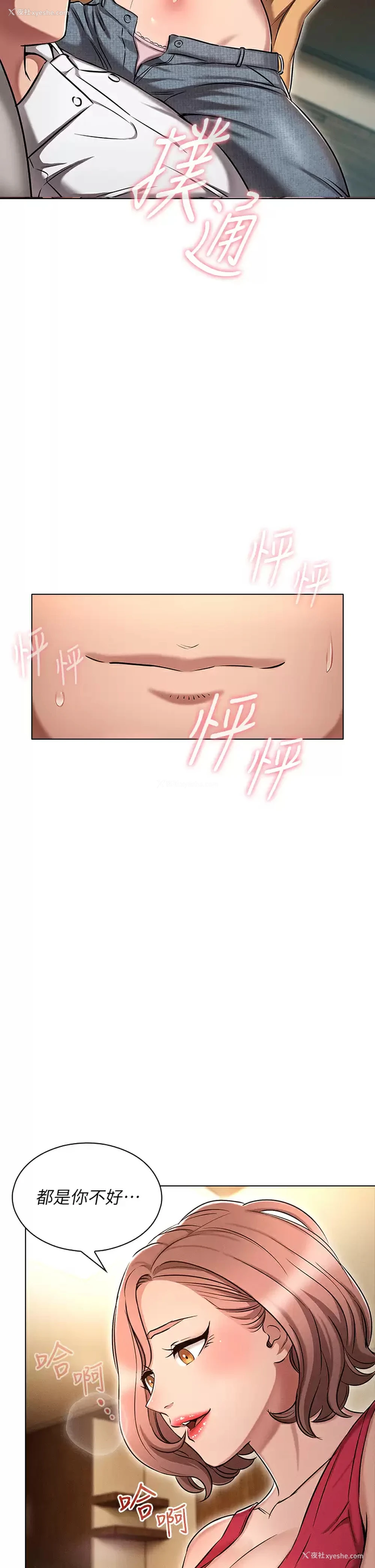 15P - 鲁蛇的多重宇宙