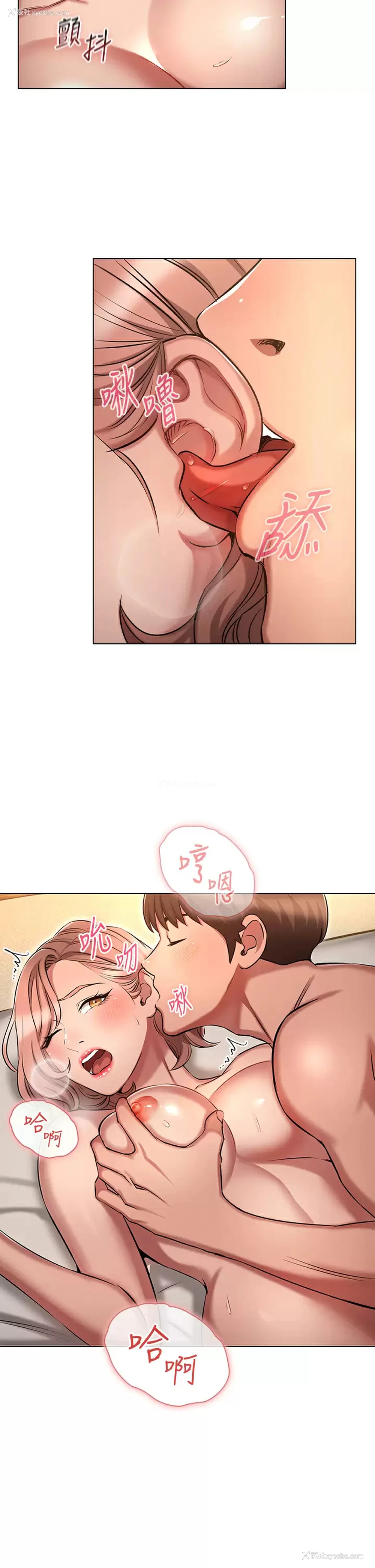 27P - 鲁蛇的多重宇宙