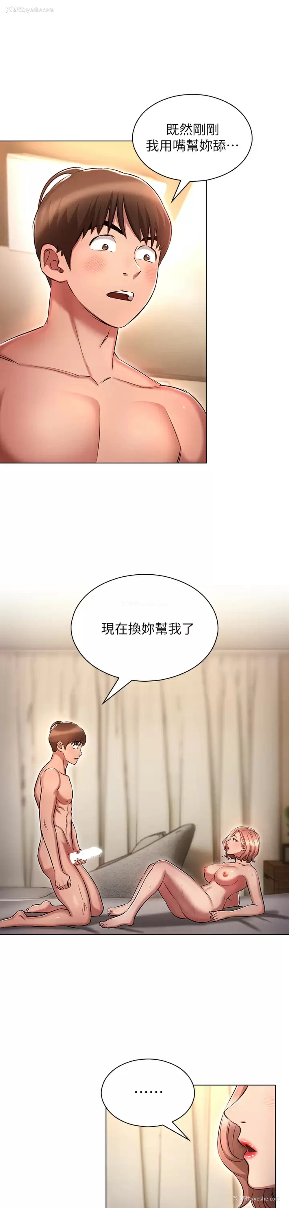 38P - 鲁蛇的多重宇宙