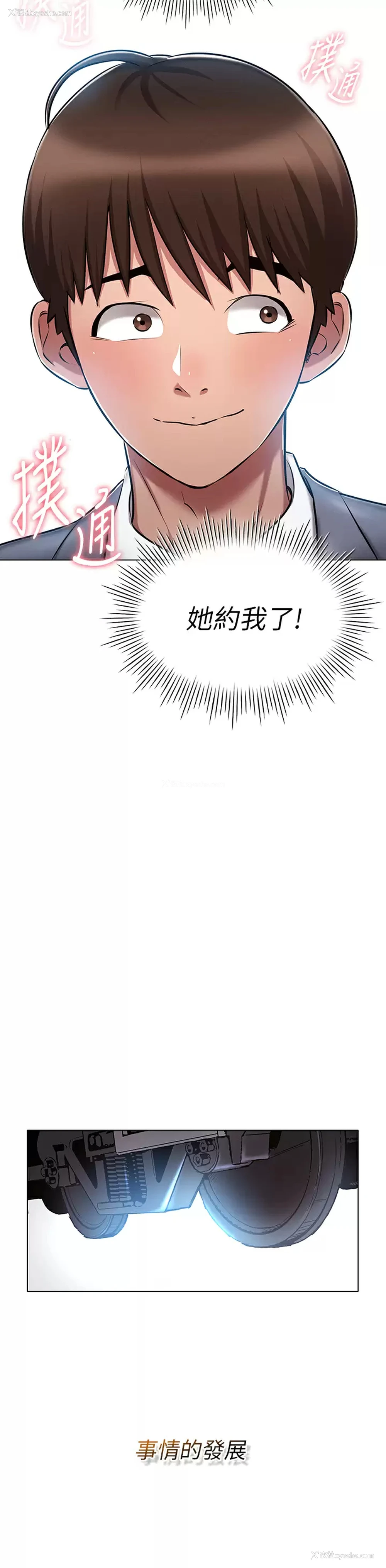 9P - 鲁蛇的多重宇宙