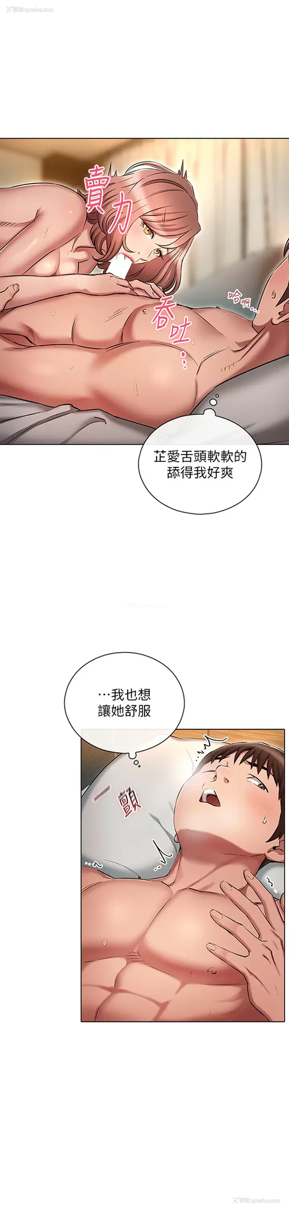 5P - 鲁蛇的多重宇宙