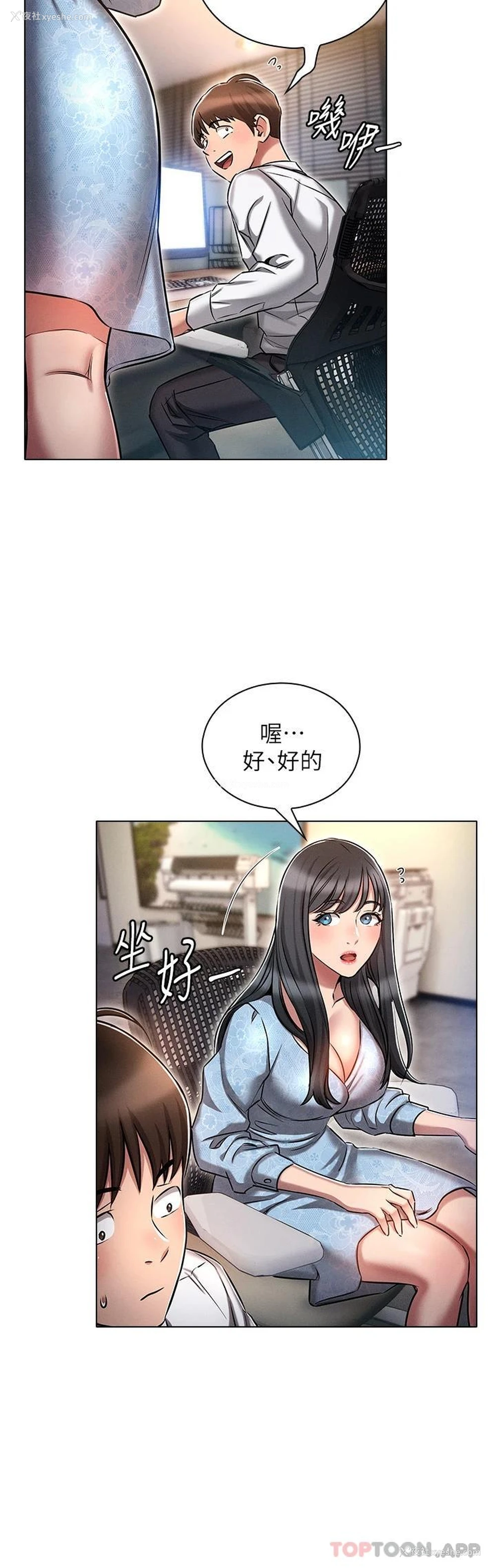 32P - 鲁蛇的多重宇宙