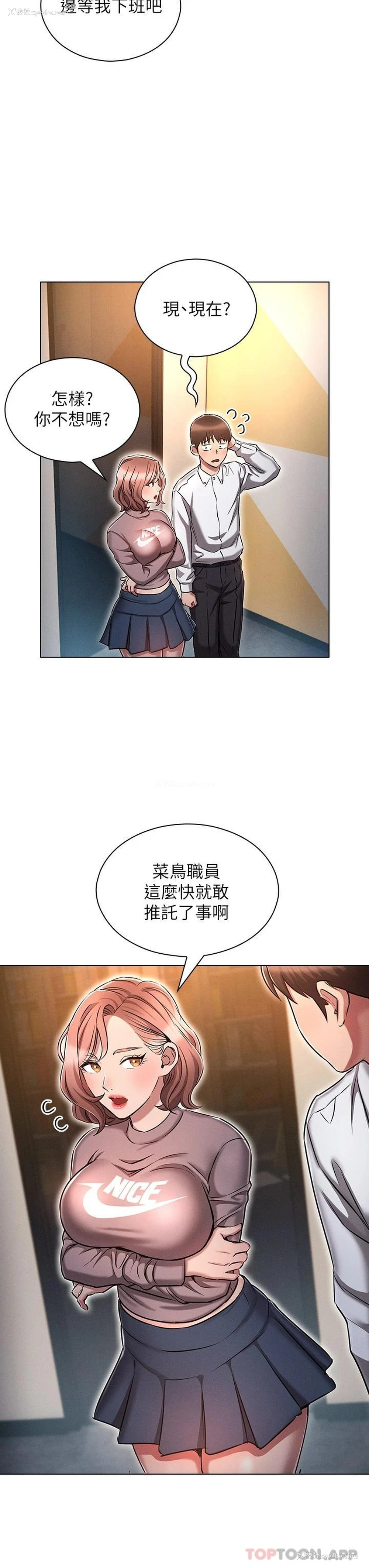 39P - 鲁蛇的多重宇宙