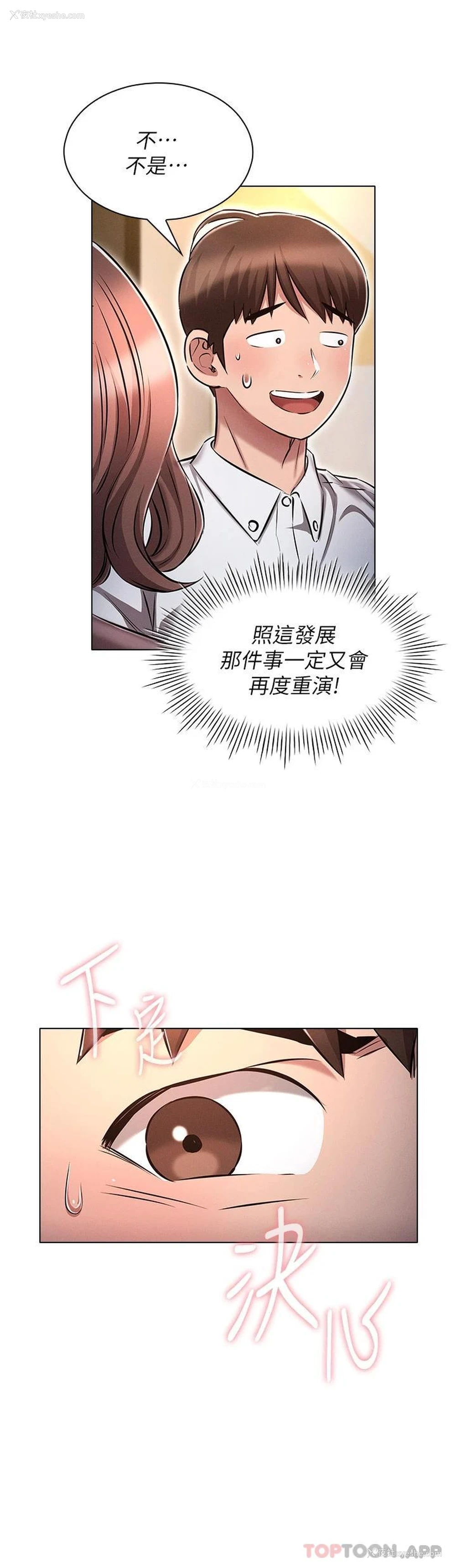 40P - 鲁蛇的多重宇宙