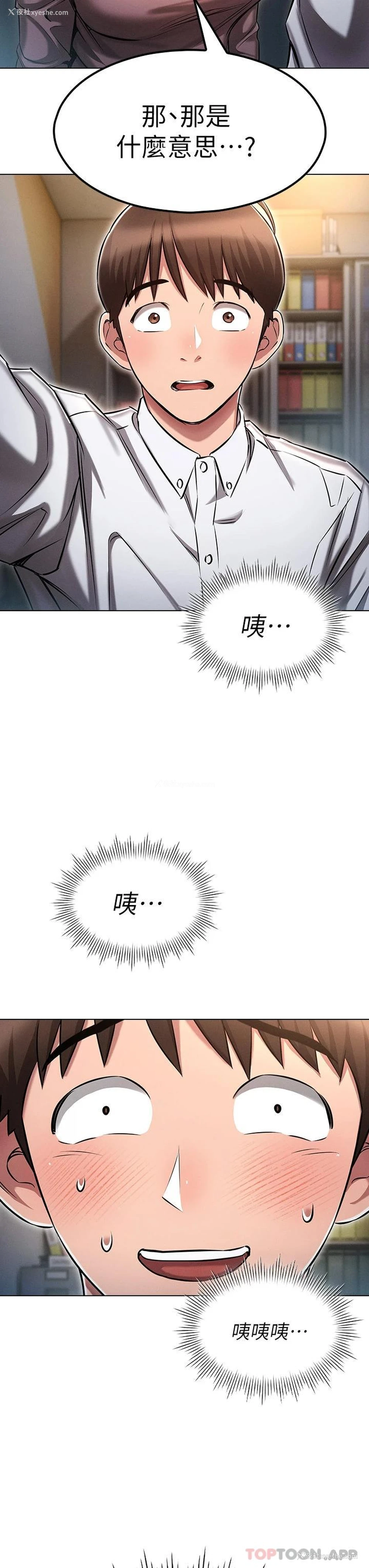43P - 鲁蛇的多重宇宙