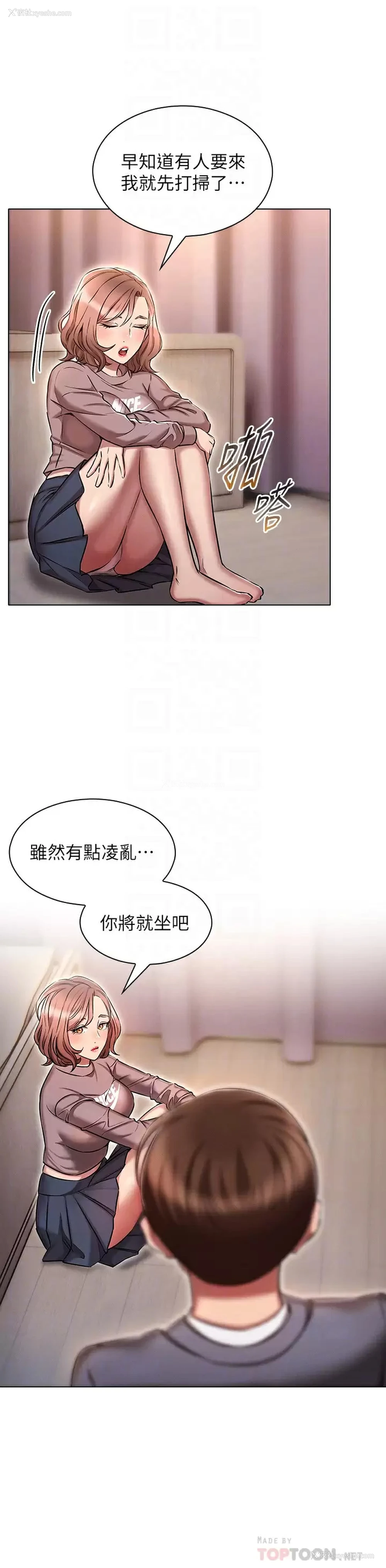 16P - 鲁蛇的多重宇宙