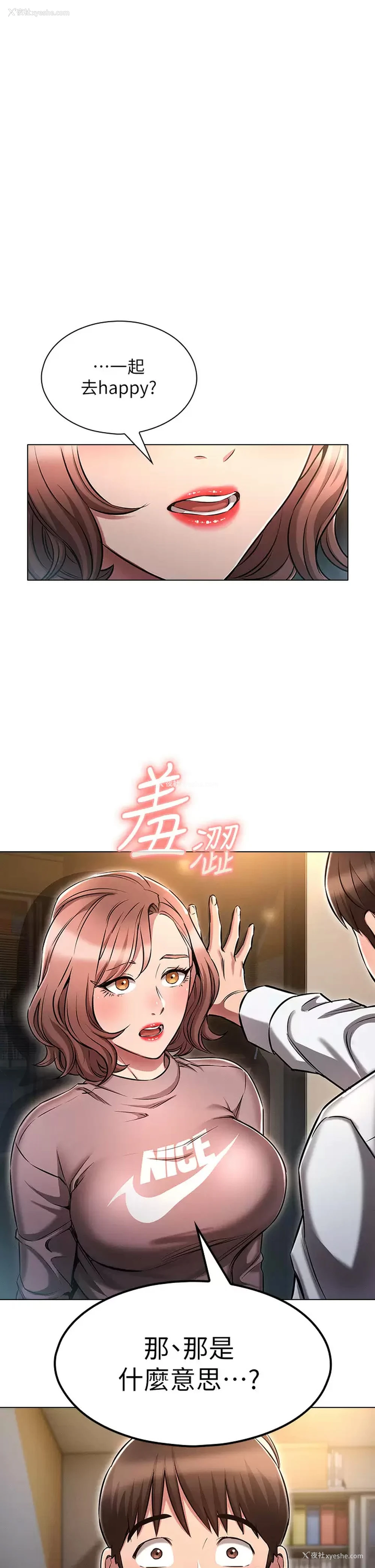 1P - 鲁蛇的多重宇宙