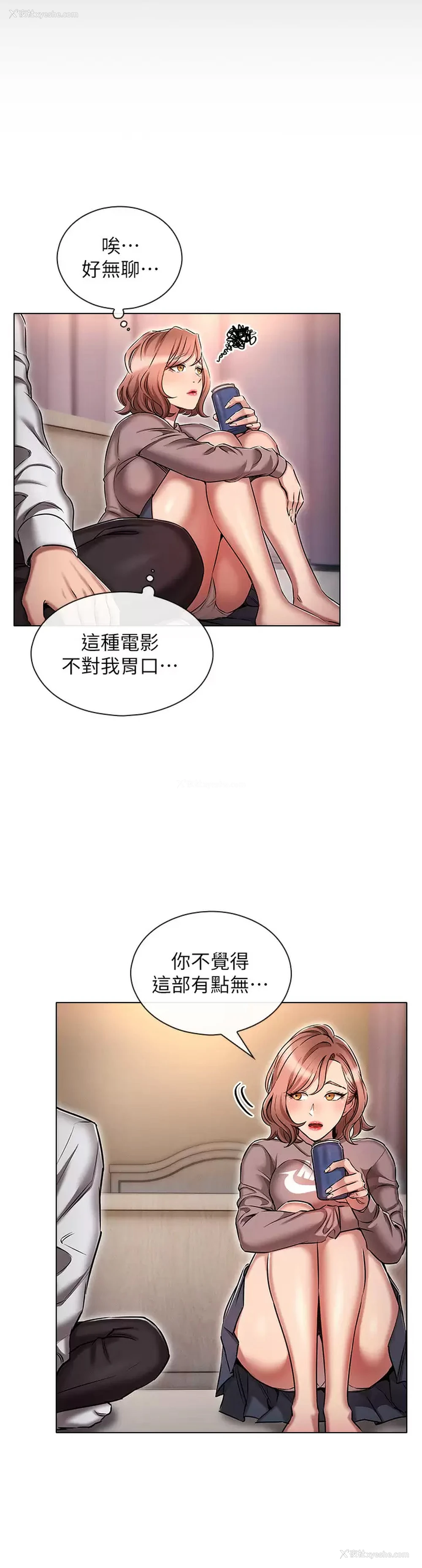 24P - 鲁蛇的多重宇宙