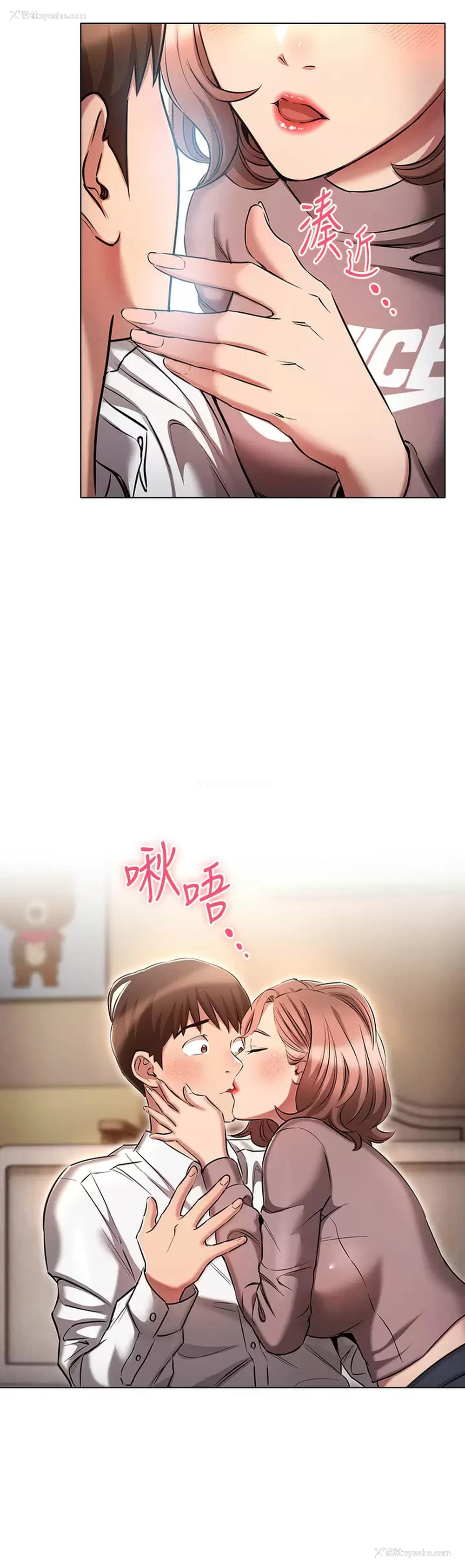 32P - 鲁蛇的多重宇宙