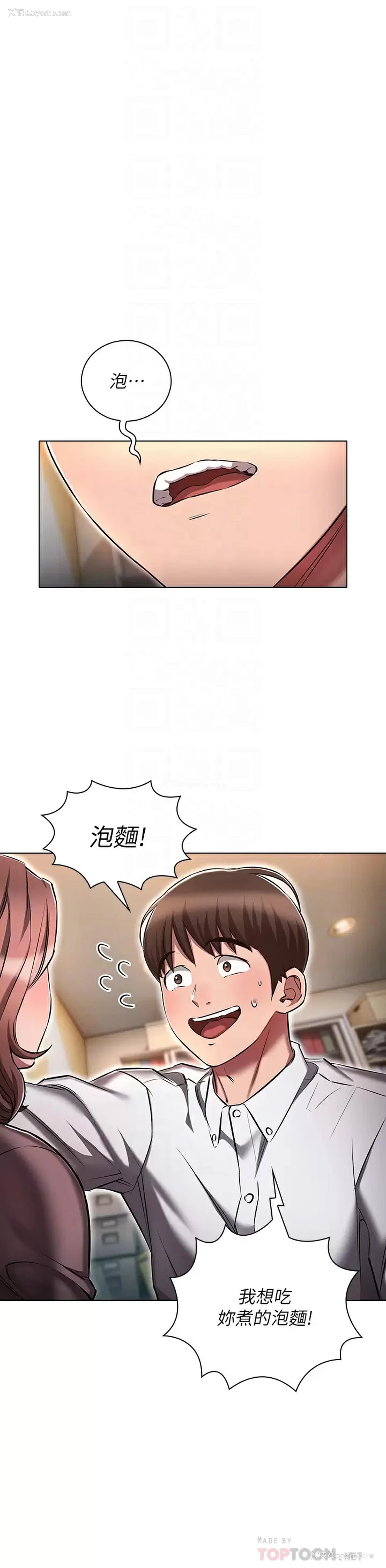4P - 鲁蛇的多重宇宙