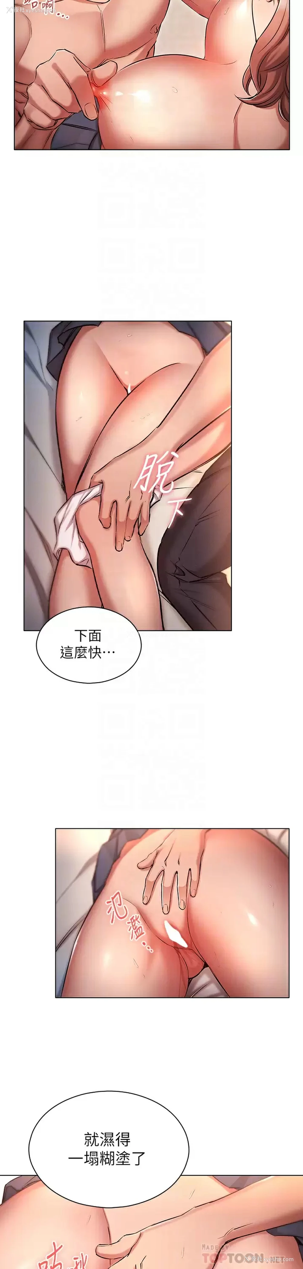 10P - 鲁蛇的多重宇宙