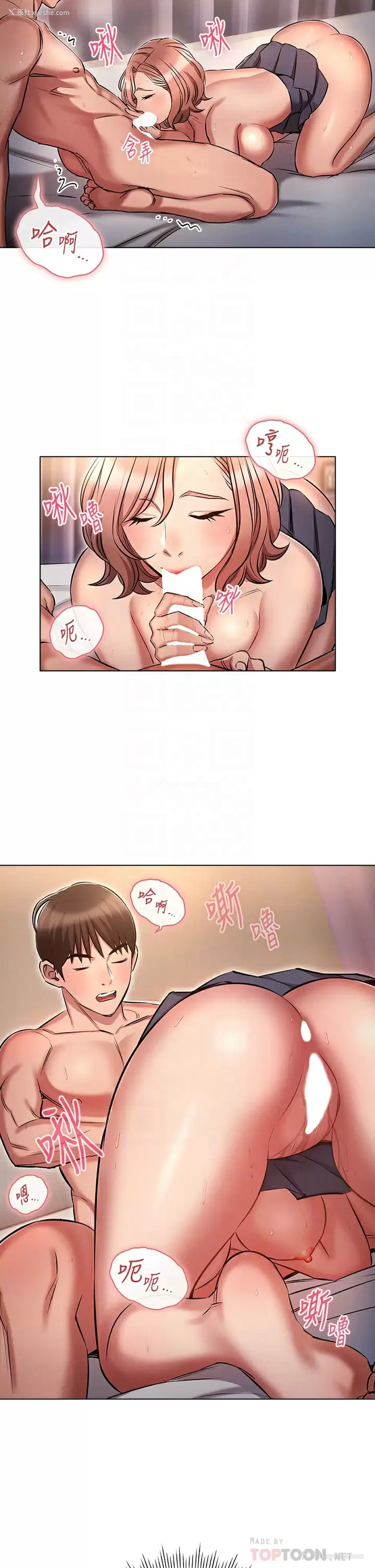 14P - 鲁蛇的多重宇宙