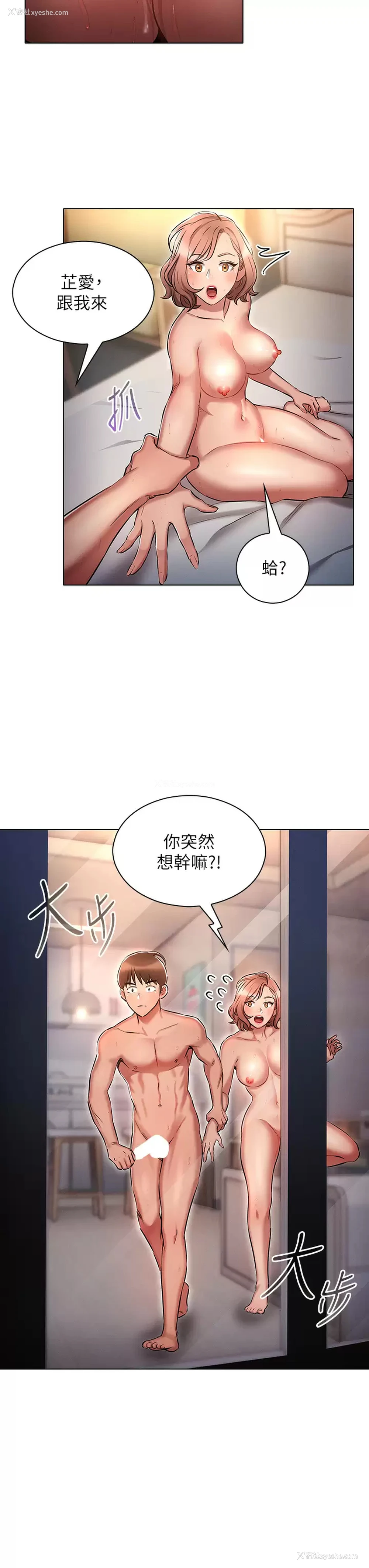 27P - 鲁蛇的多重宇宙
