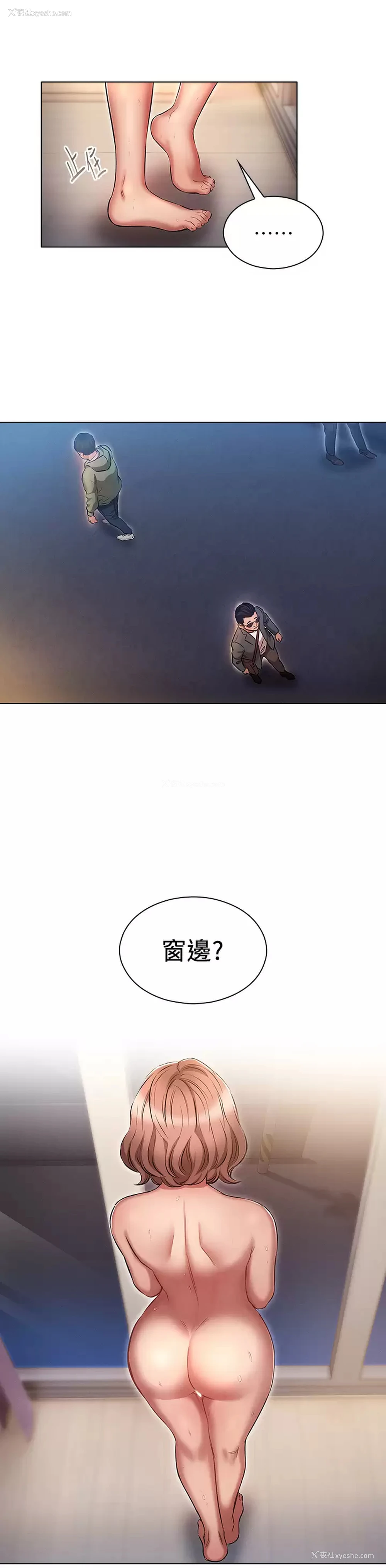 28P - 鲁蛇的多重宇宙