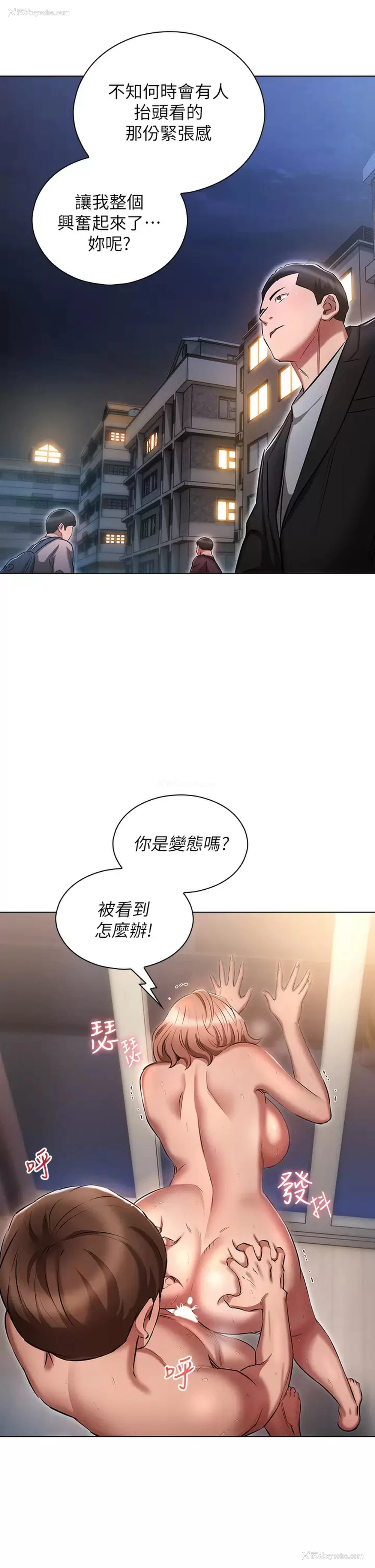 33P - 鲁蛇的多重宇宙