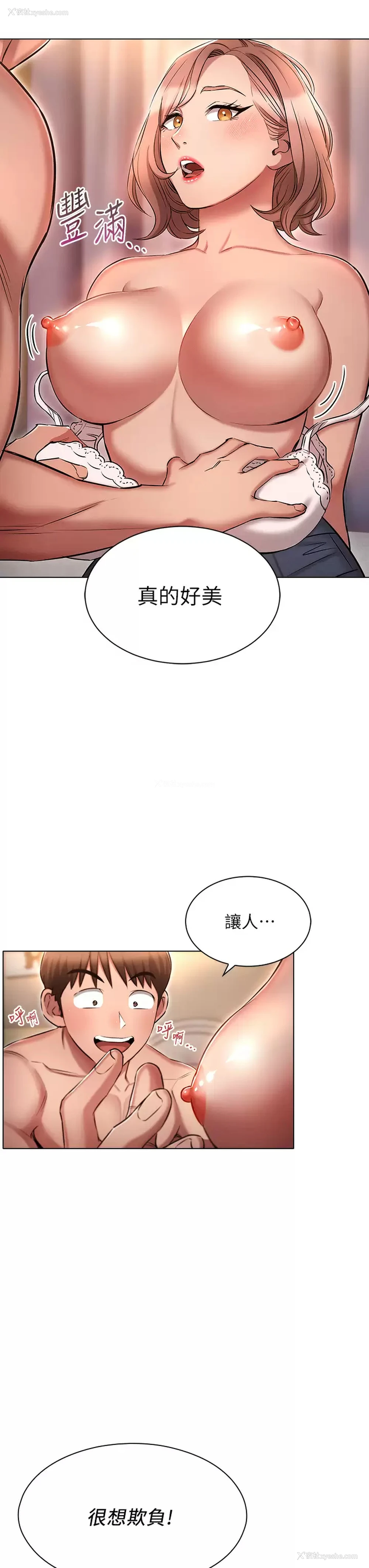 7P - 鲁蛇的多重宇宙