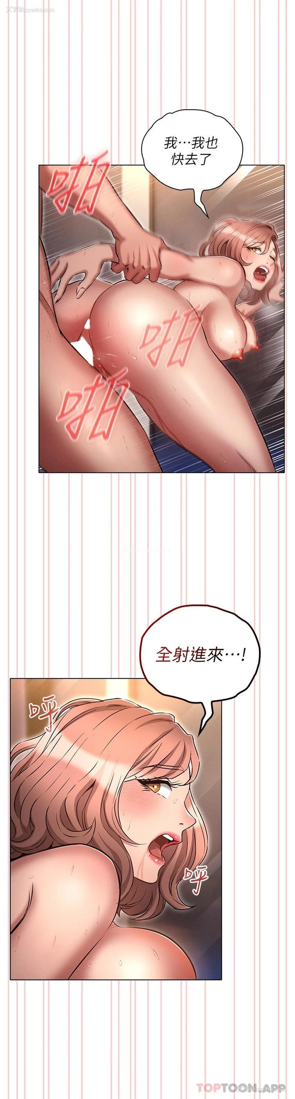 24P - 鲁蛇的多重宇宙