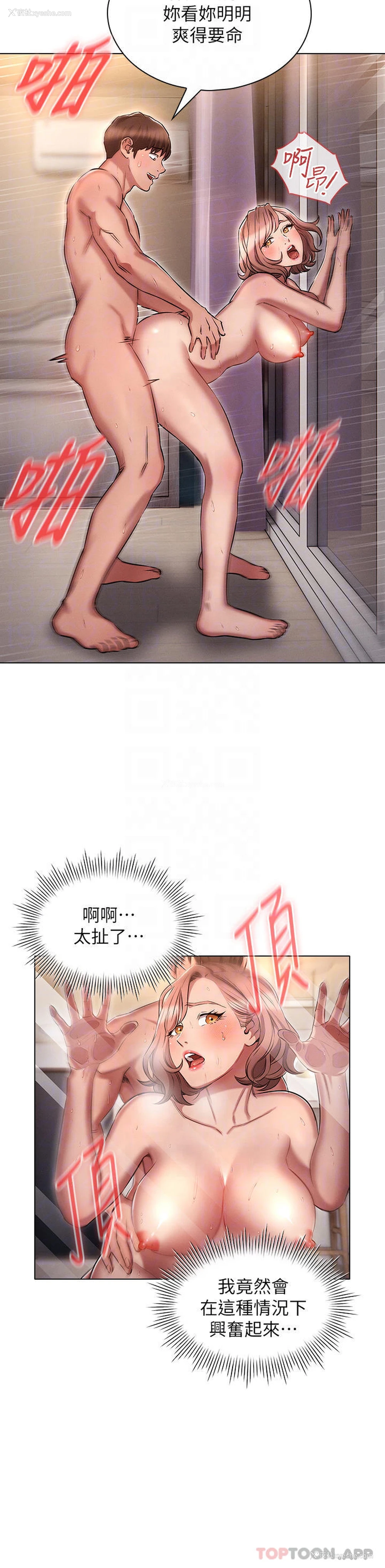 4P - 鲁蛇的多重宇宙