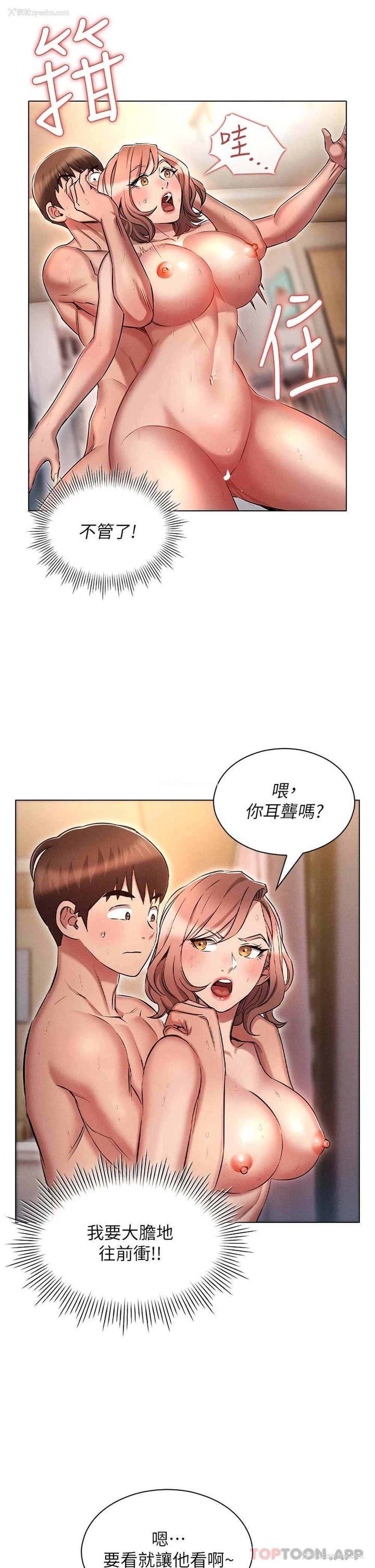 9P - 鲁蛇的多重宇宙