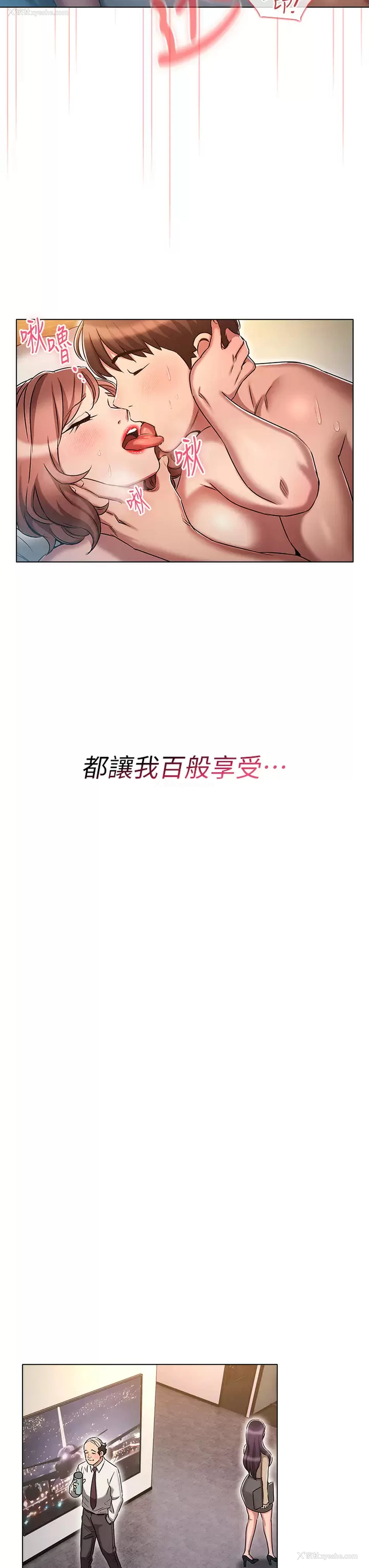 32P - 鲁蛇的多重宇宙