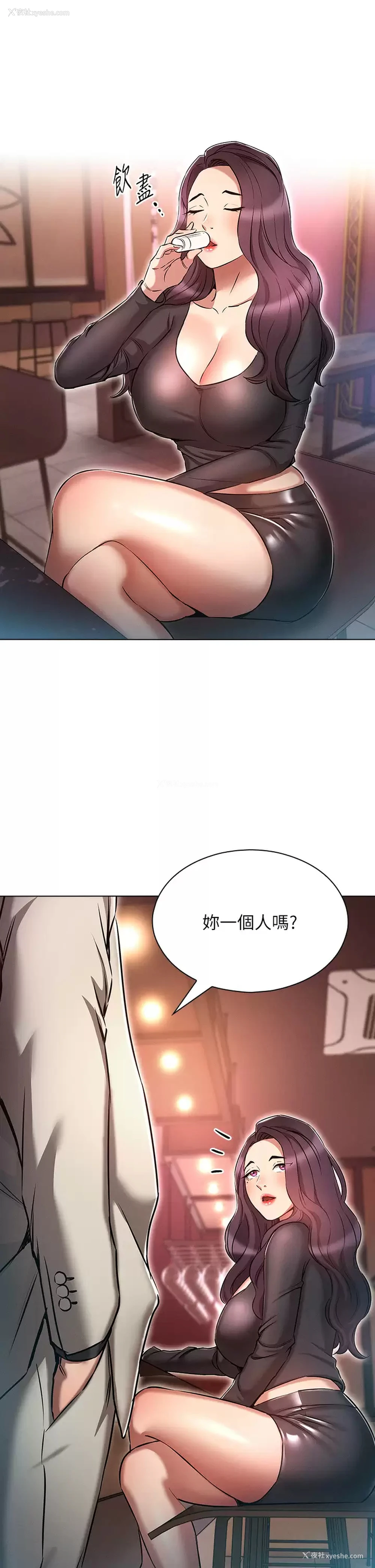 5P - 鲁蛇的多重宇宙