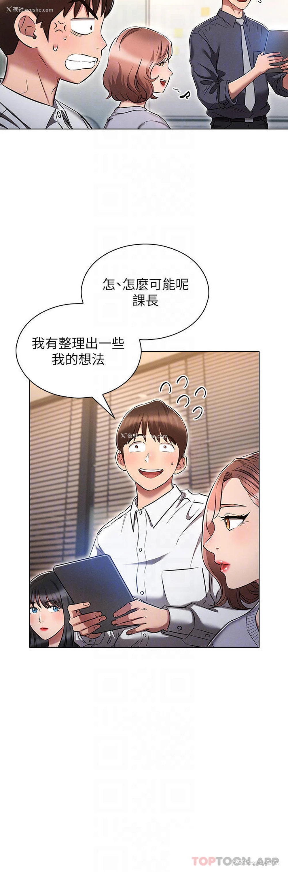 12P - 鲁蛇的多重宇宙