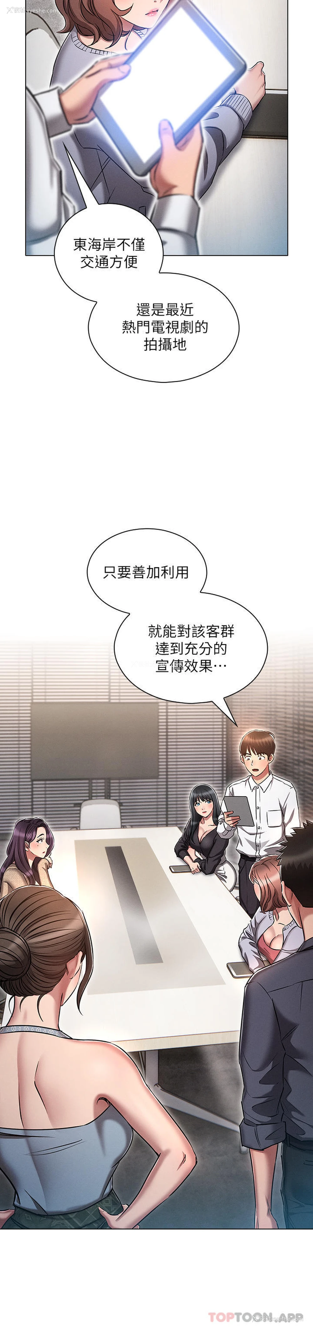 15P - 鲁蛇的多重宇宙