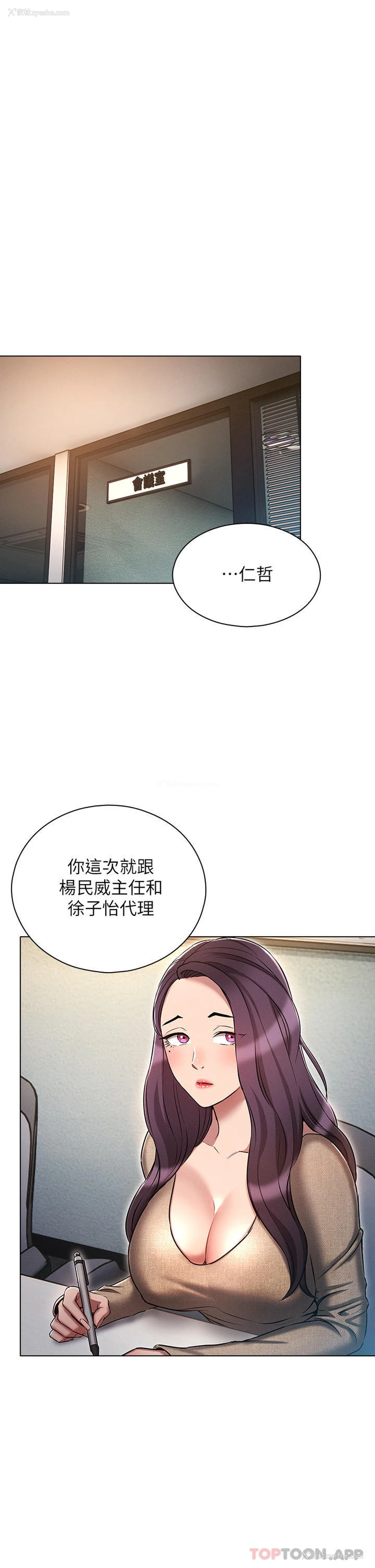 1P - 鲁蛇的多重宇宙