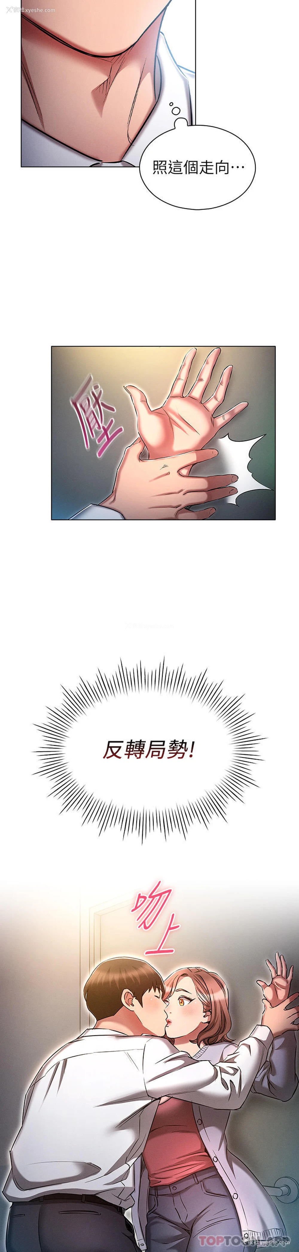 32P - 鲁蛇的多重宇宙