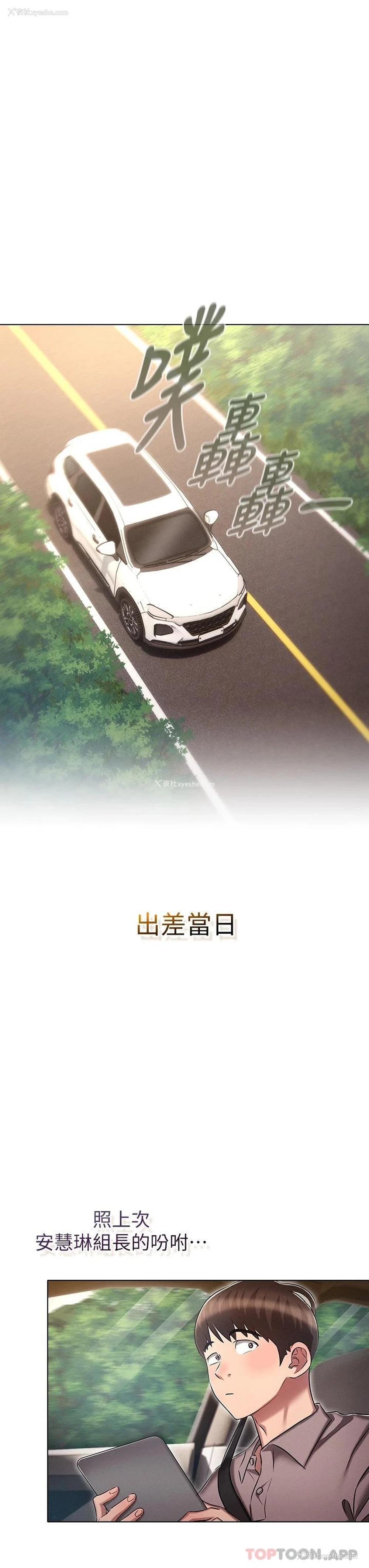 3P - 鲁蛇的多重宇宙