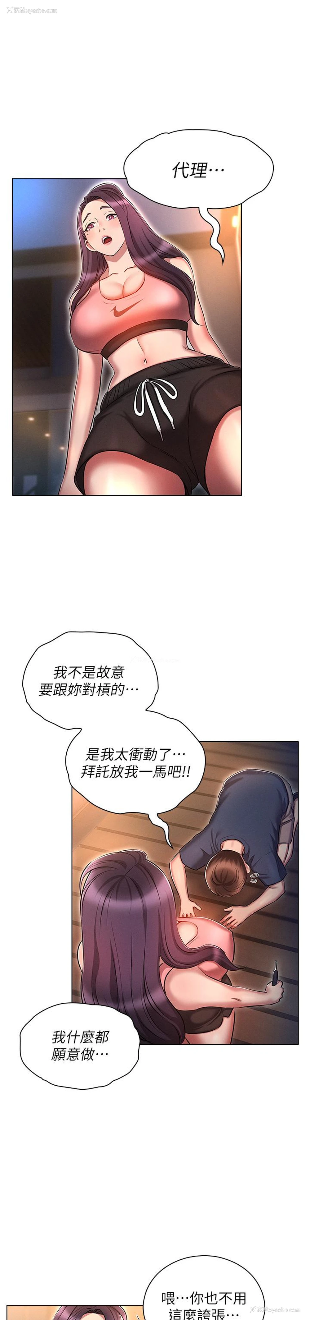 32P - 鲁蛇的多重宇宙