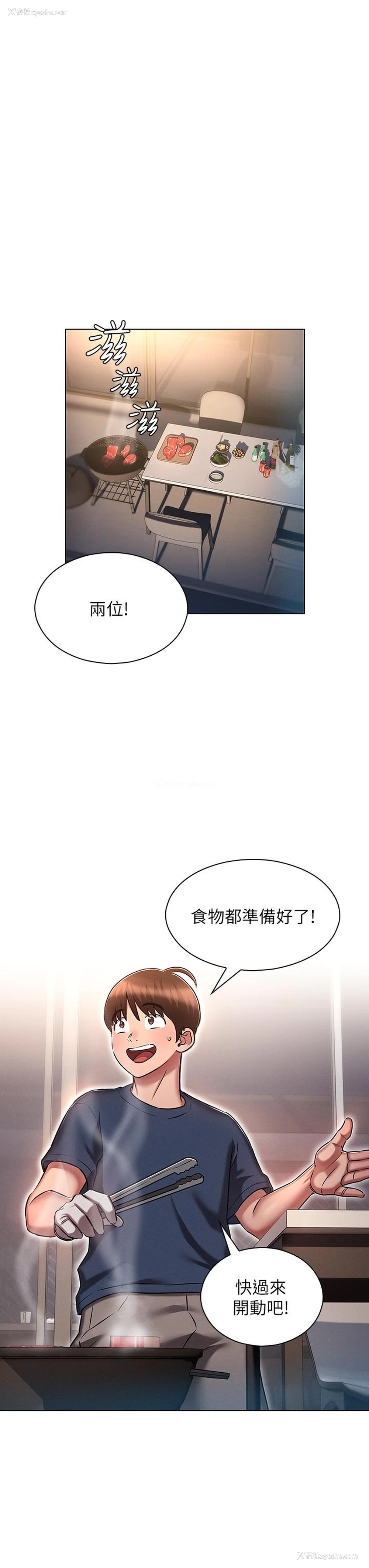 3P - 鲁蛇的多重宇宙