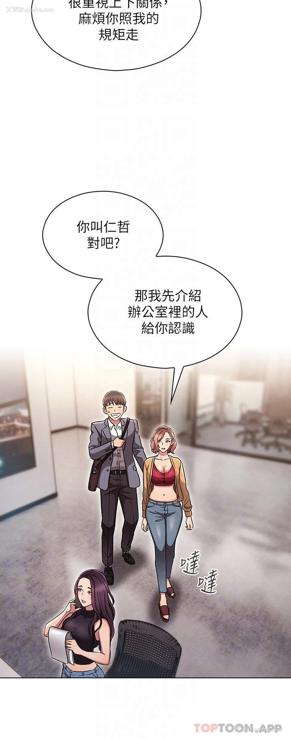 12P - 鲁蛇的多重宇宙