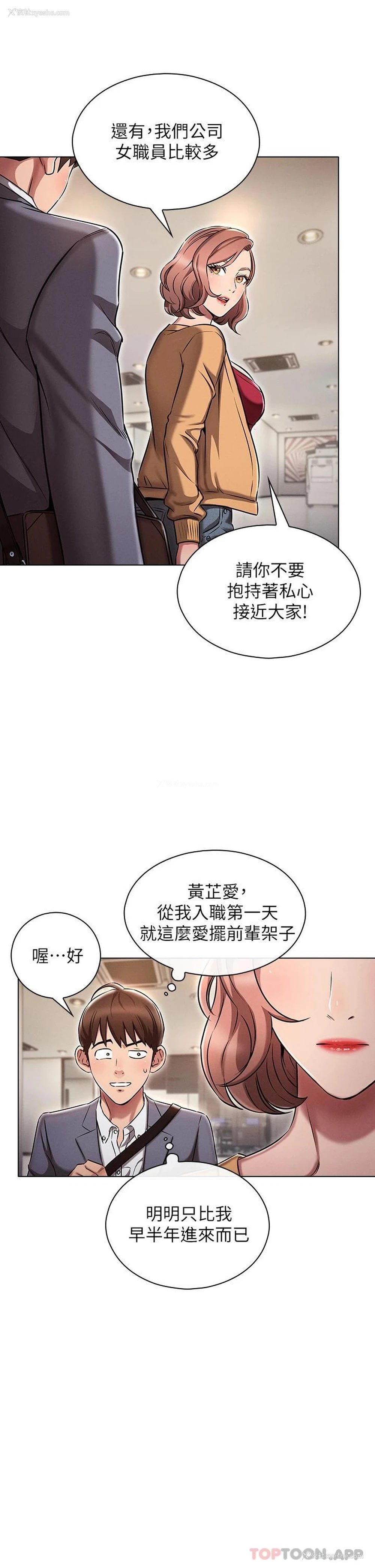 13P - 鲁蛇的多重宇宙