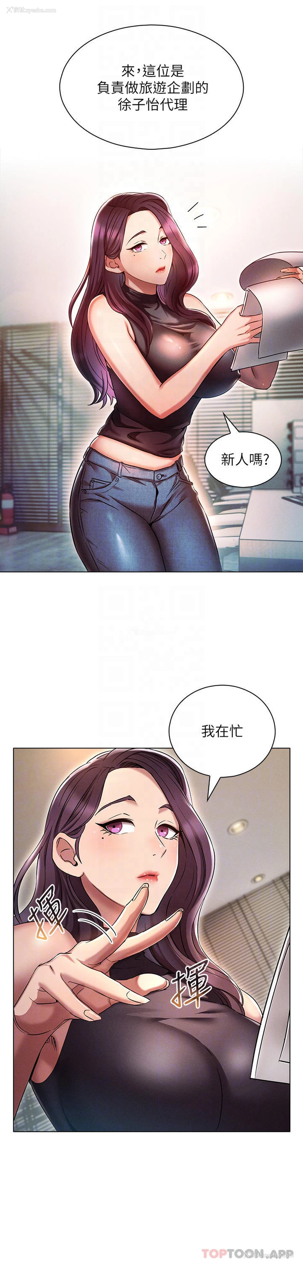 14P - 鲁蛇的多重宇宙