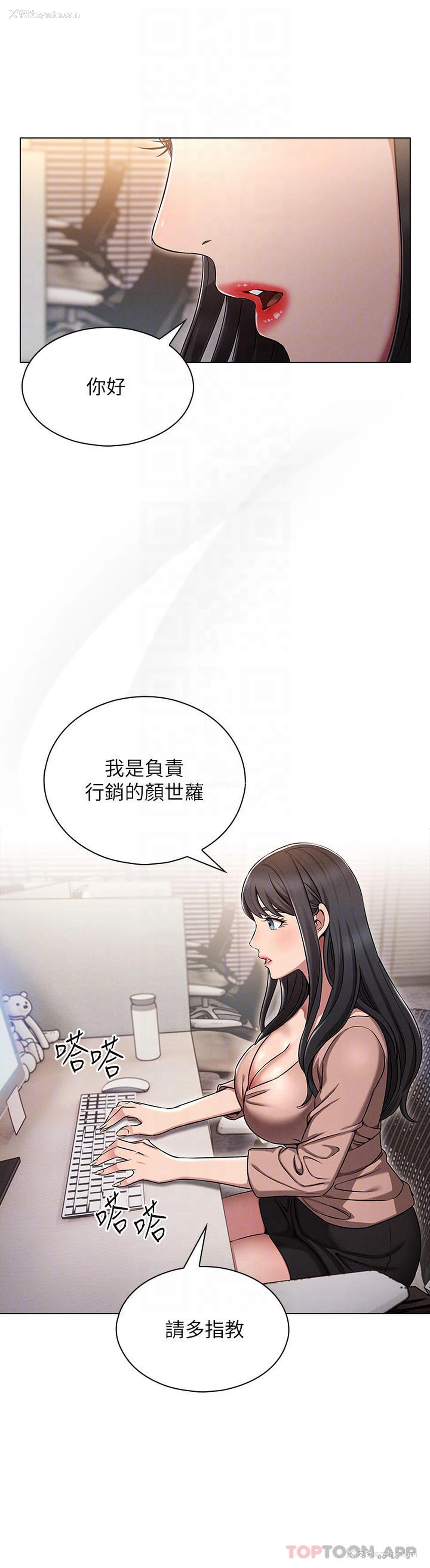 16P - 鲁蛇的多重宇宙