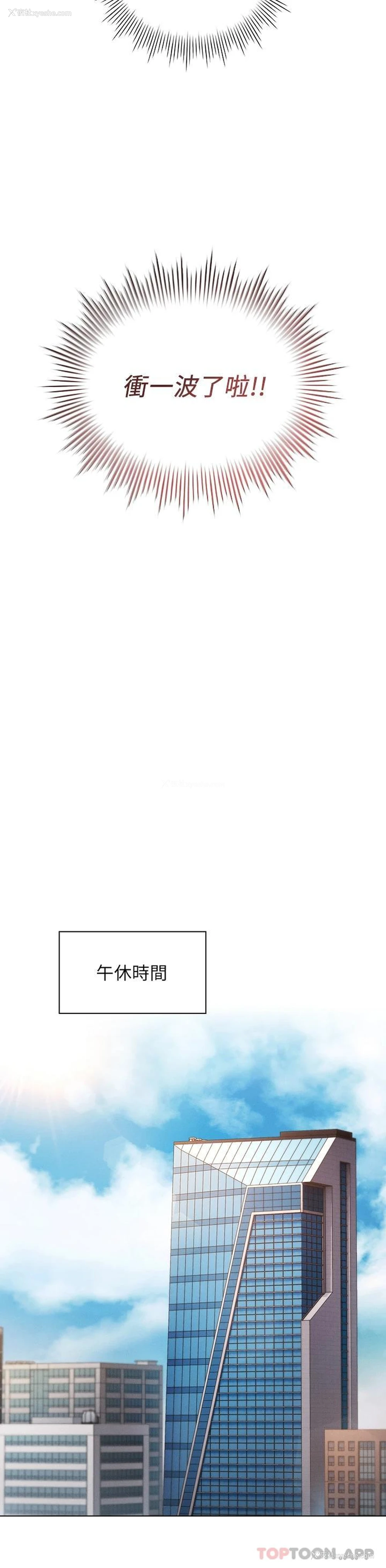 20P - 鲁蛇的多重宇宙