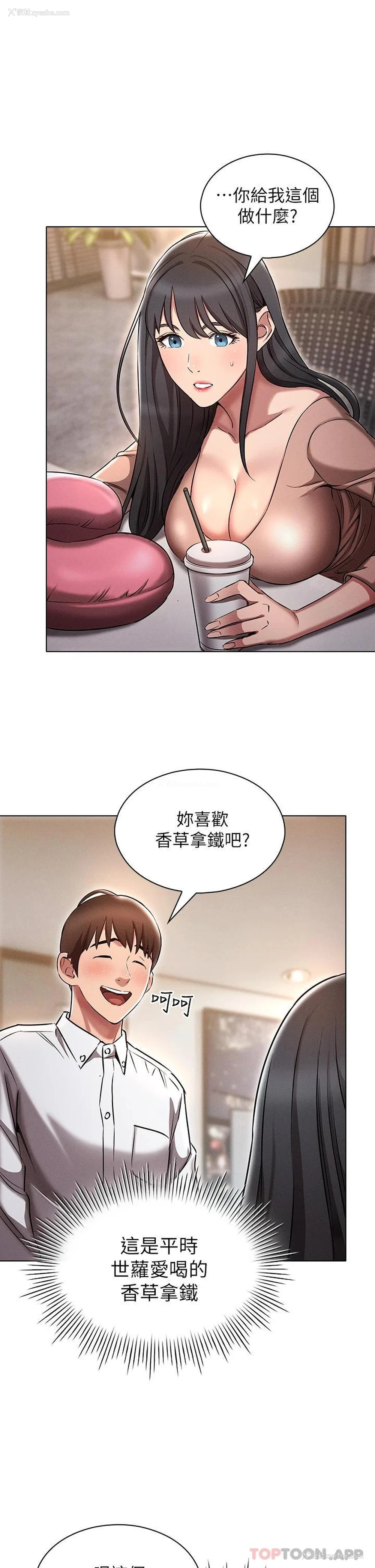 22P - 鲁蛇的多重宇宙
