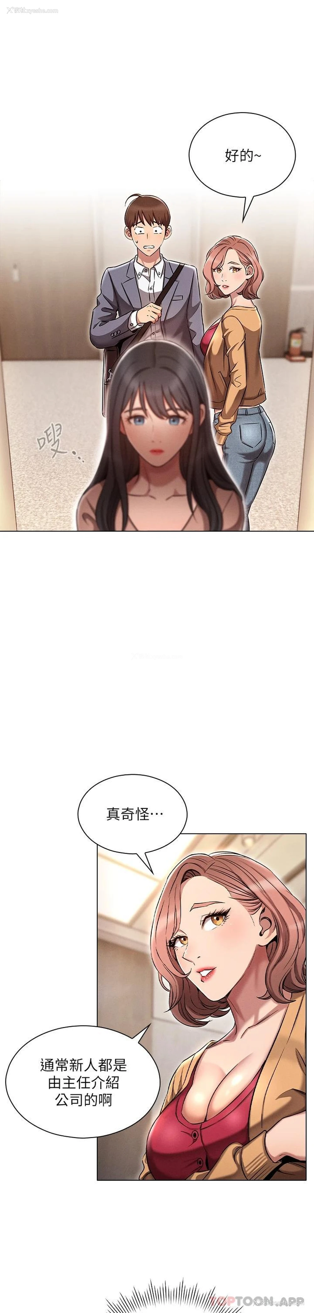 9P - 鲁蛇的多重宇宙