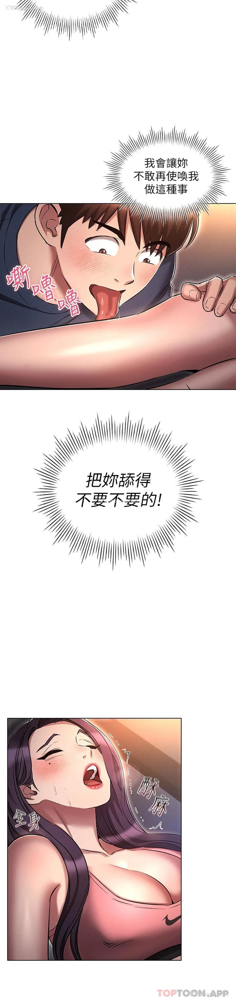 20P - 鲁蛇的多重宇宙