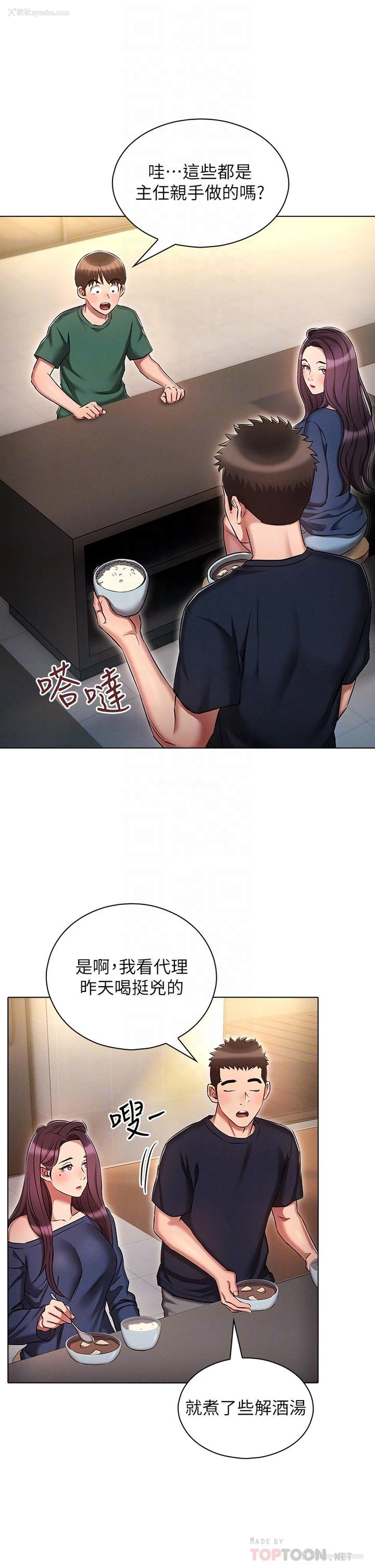 13P - 鲁蛇的多重宇宙