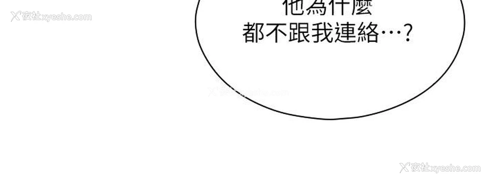 29P - 鲁蛇的多重宇宙