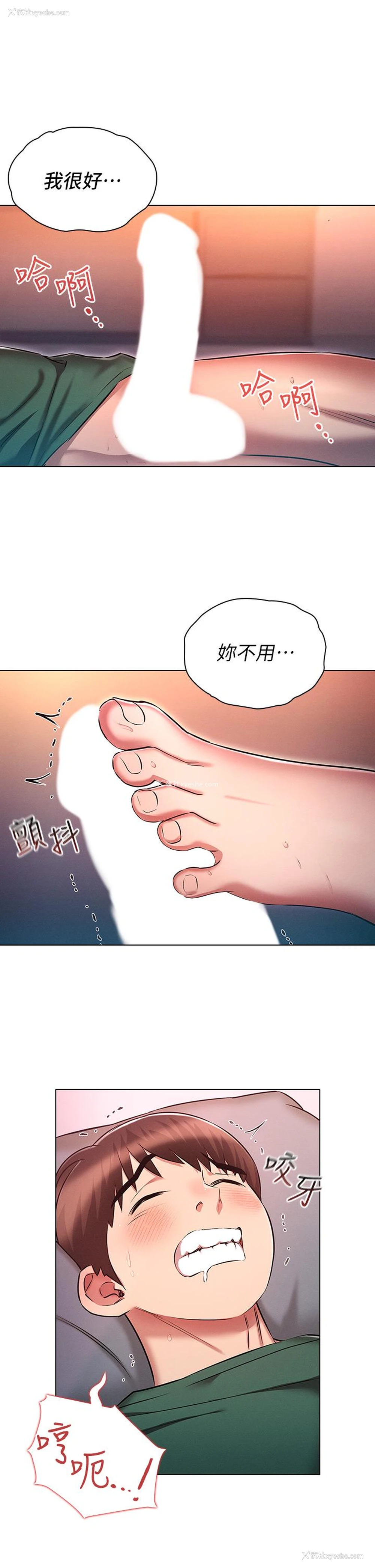 34P - 鲁蛇的多重宇宙