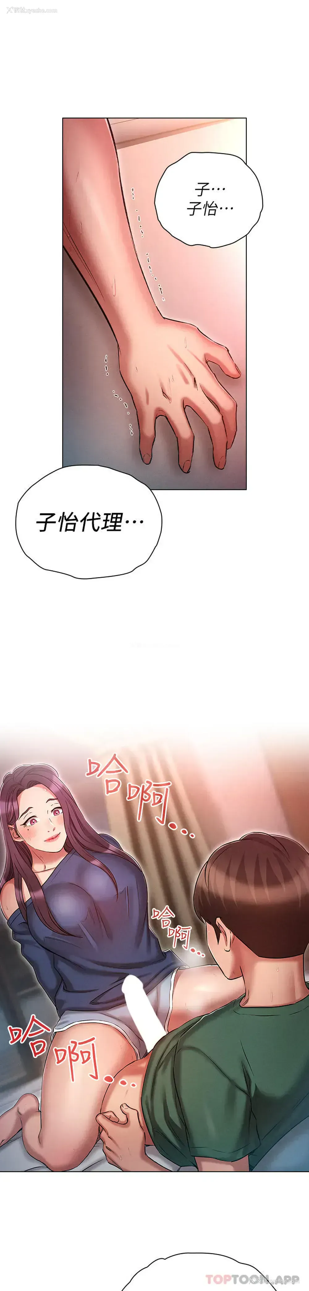 20P - 鲁蛇的多重宇宙